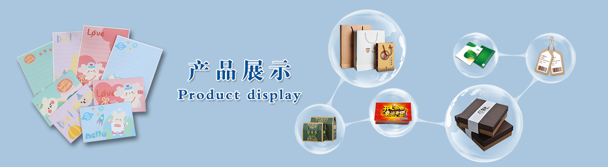 印刷產(chǎn)品 - 經(jīng)典之作，用心印證，澤雅美印，為您印證精彩生活！ - 武漢澤雅印刷有限公司